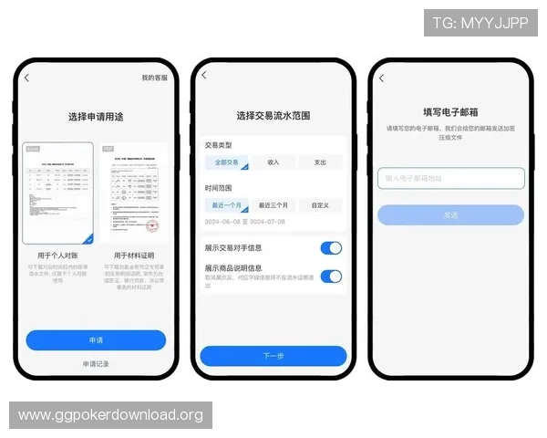 乐鱼棋牌官网安全支付方式介绍,保障您的每一笔交易都安全可靠